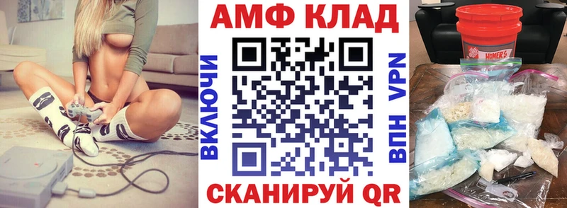 АМФЕТАМИН 98%  Кемерово 