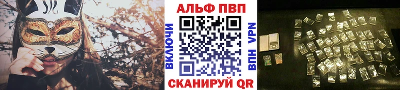 A PVP кристаллы  продажа наркотиков  Кемерово 