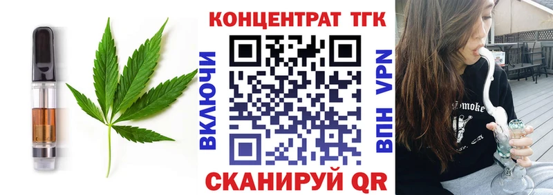 Еда ТГК конопля  Кемерово 