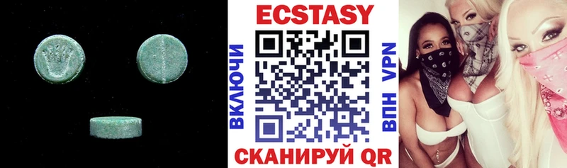 ОМГ ОМГ зеркало  Кемерово  Ecstasy Cube 