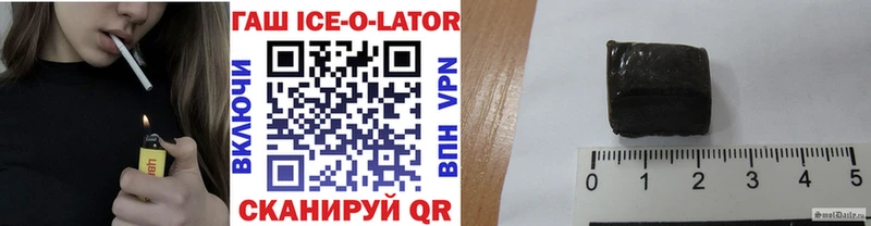 ГАШ хэш Кемерово