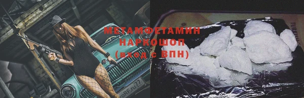 MDMA Premium VHQ Баксан