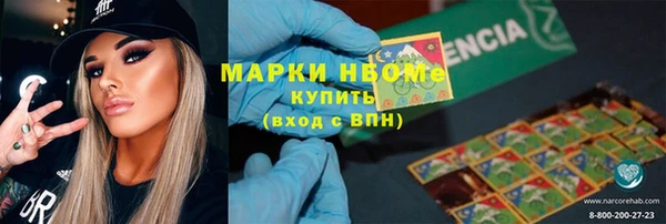 винт Армянск