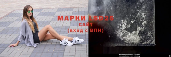mdpv Арсеньев