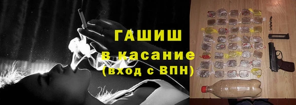 винт Армянск
