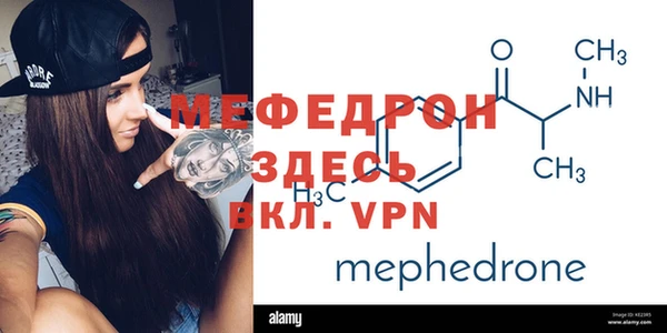 винт Армянск
