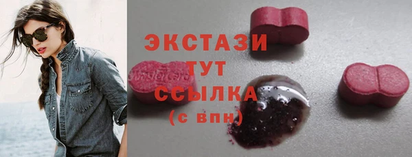 альфа пвп VHQ Аркадак