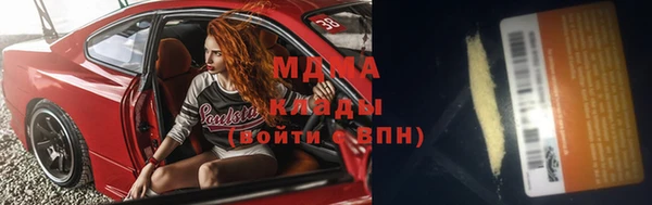 MDMA Premium VHQ Баксан