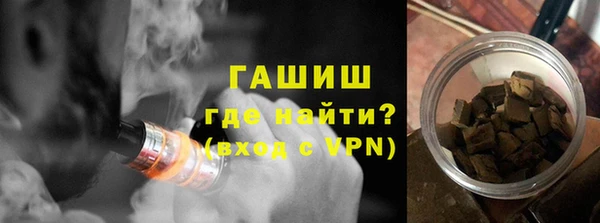 винт Армянск