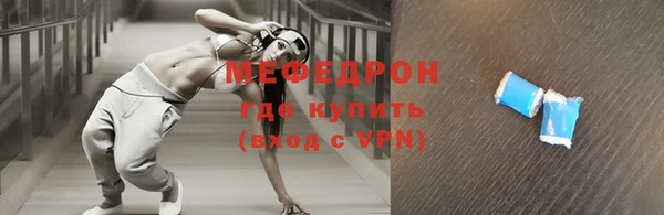 mdpv Арсеньев