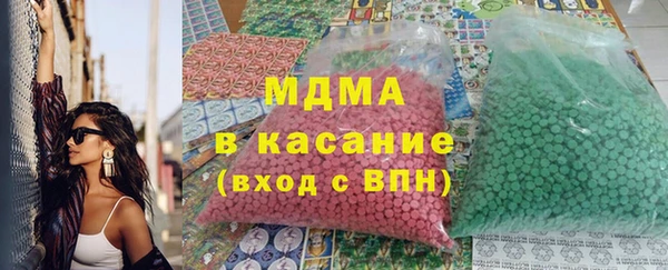 альфа пвп VHQ Аркадак