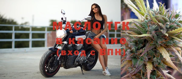 винт Армянск