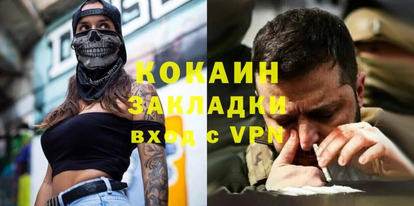 альфа пвп VHQ Аркадак