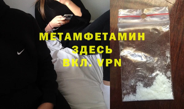 mdpv Арсеньев
