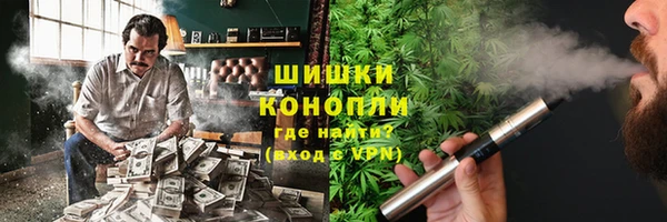 герыч Балабаново