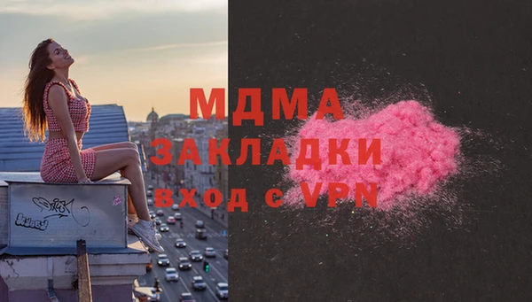винт Армянск