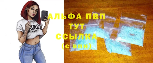 альфа пвп VHQ Аркадак