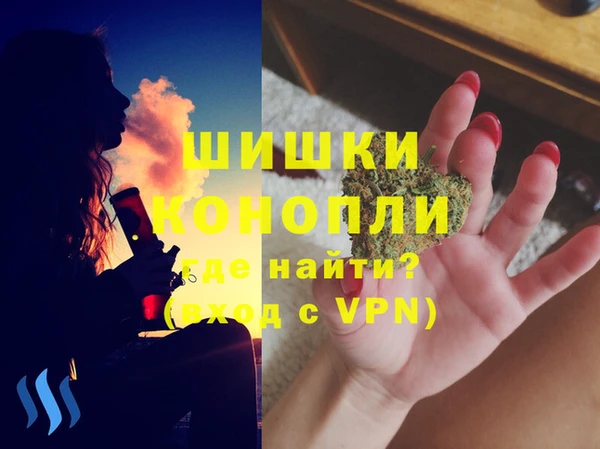 альфа пвп VHQ Аркадак