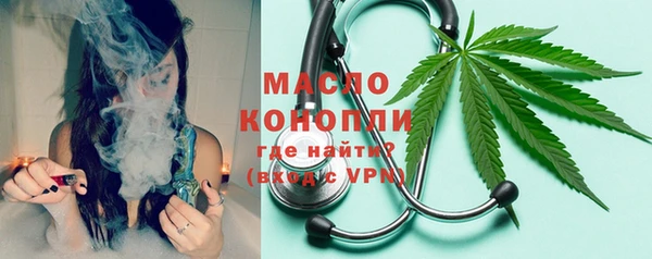 mdpv Арсеньев