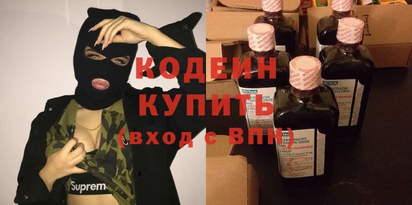 винт Армянск