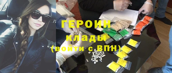 mdpv Арсеньев