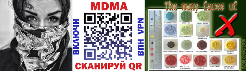 как найти   Кемерово  МДМА VHQ 