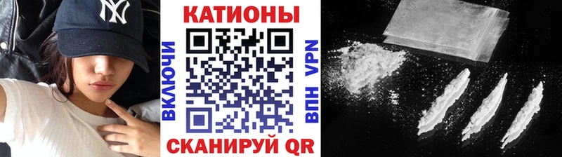 МЯУ-МЯУ кристаллы  Кемерово 