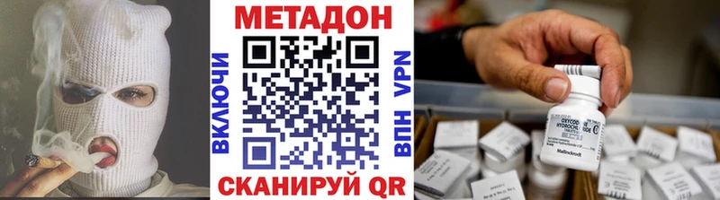 МЕТАДОН белоснежный  цены наркотик  omg маркетплейс  Кемерово 